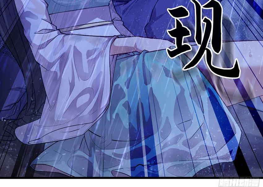 Loop Chapter 11 - halaman 9