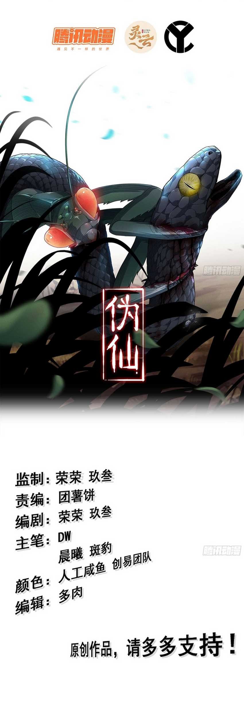 Loop Chapter 16 - halaman 2