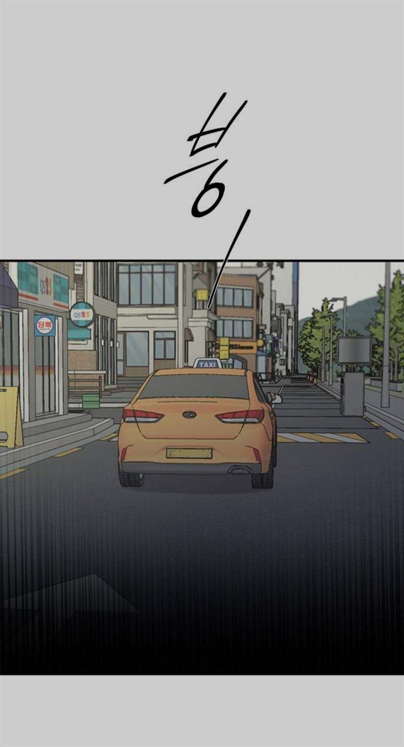 Loop Chapter 19 - halaman 67