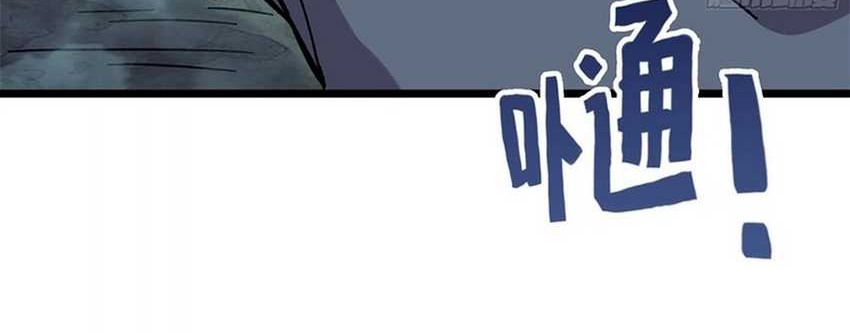 Loop Chapter 20 - halaman 48