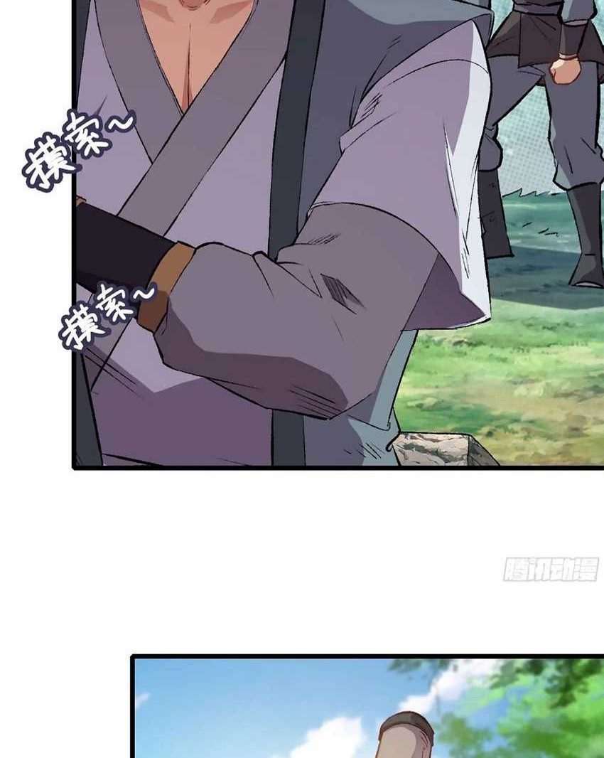 Loop Chapter 23 - halaman 39