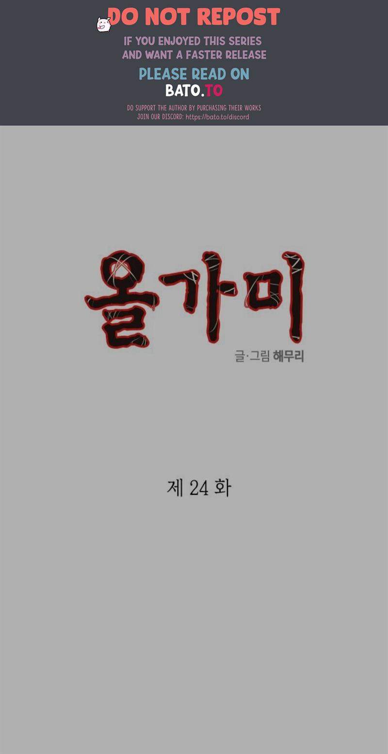 Loop Chapter 24 - halaman 1