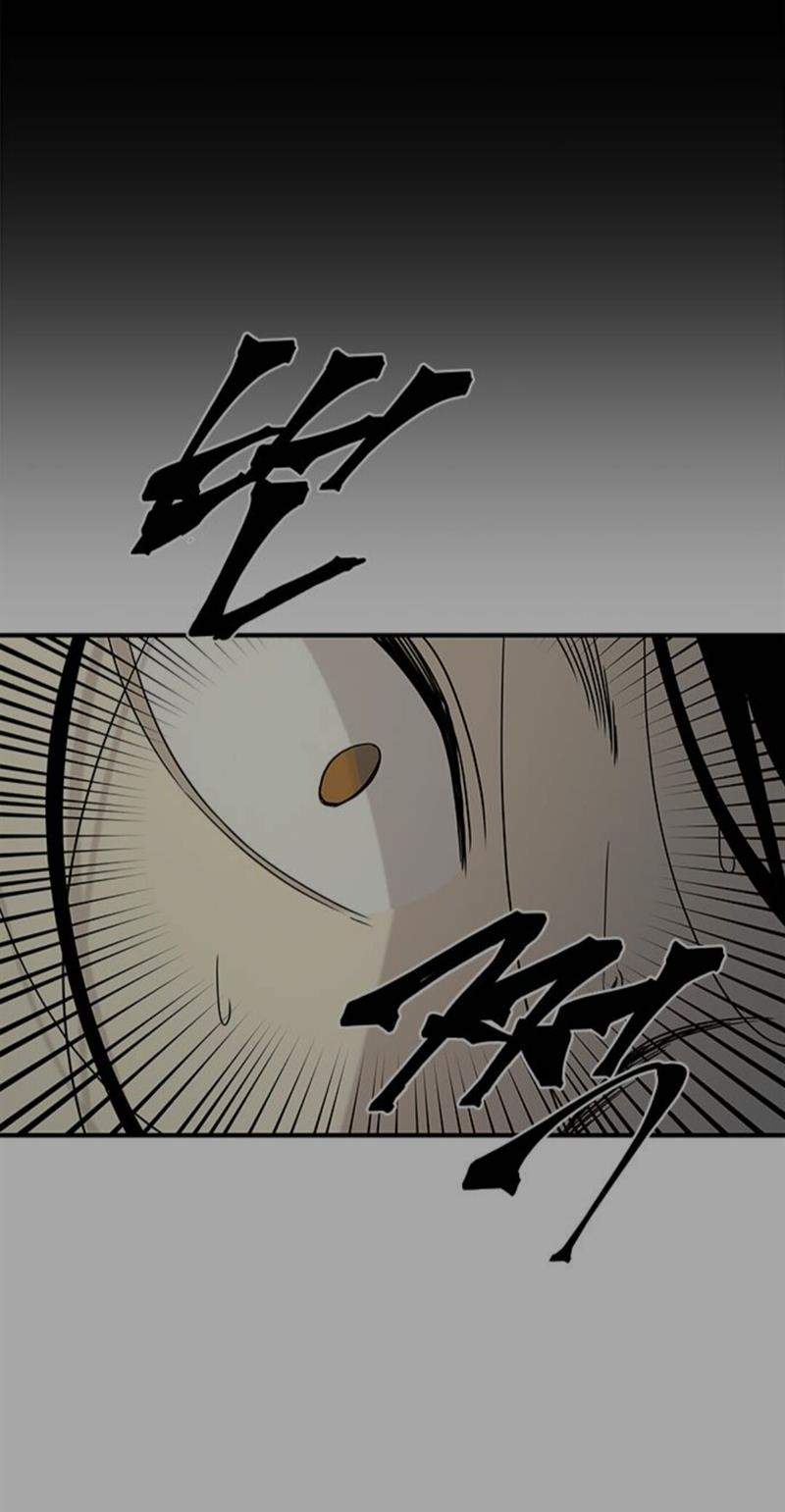Loop Chapter 25 - halaman 18