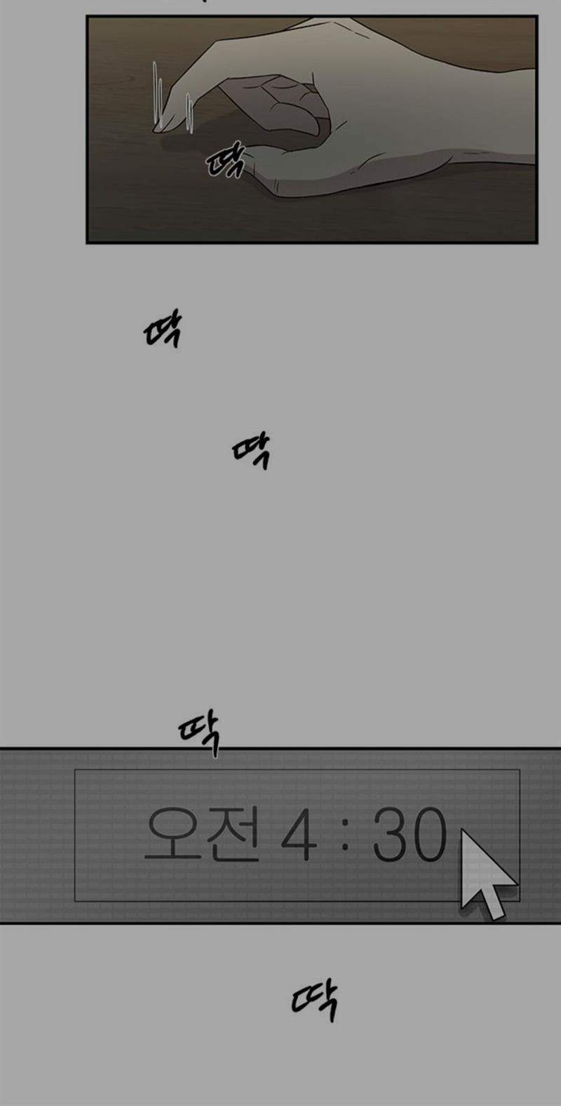 Loop Chapter 25 - halaman 2
