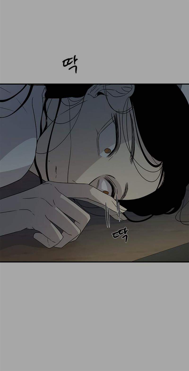 Loop Chapter 25 - halaman 3