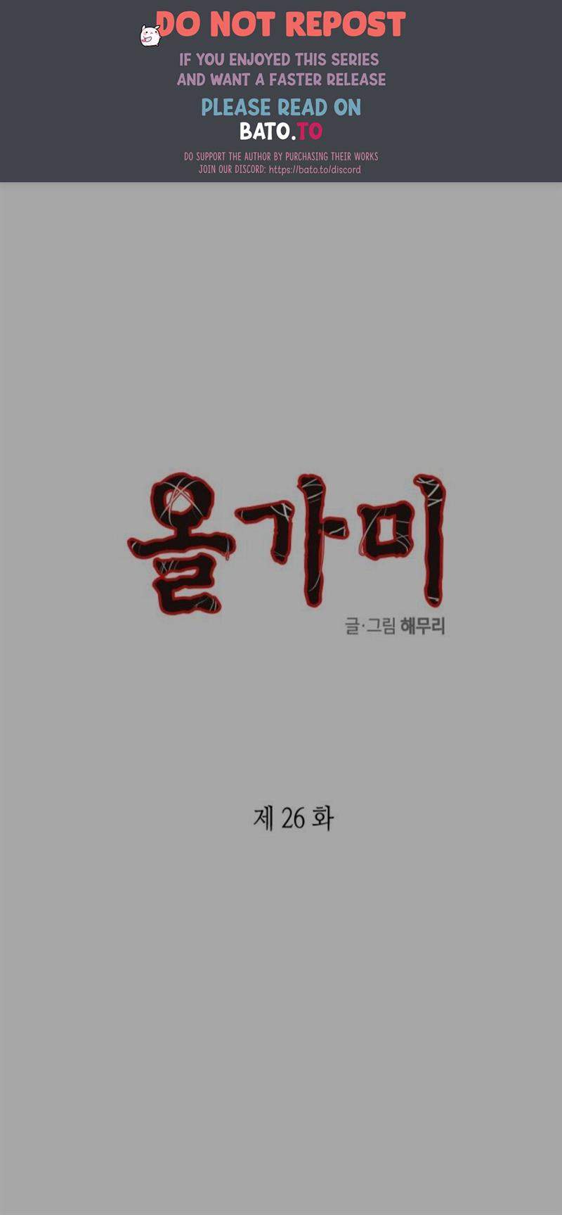 Loop Chapter 26 - halaman 1
