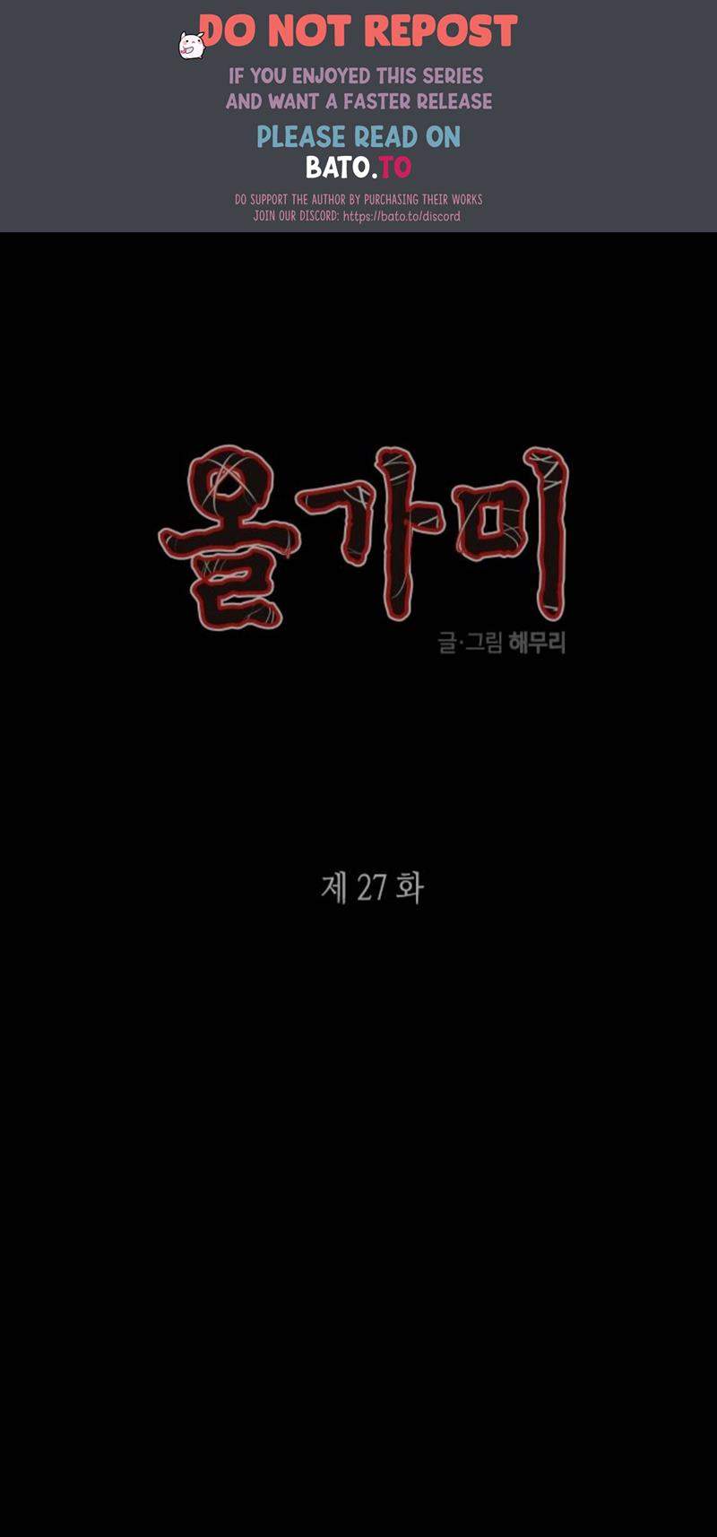 Loop Chapter 27 - halaman 1