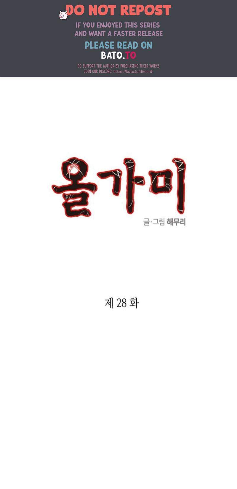Loop Chapter 28 - halaman 1
