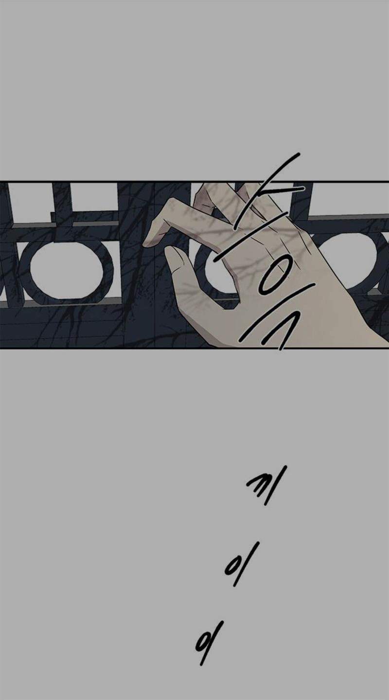 Loop Chapter 29 - halaman 30