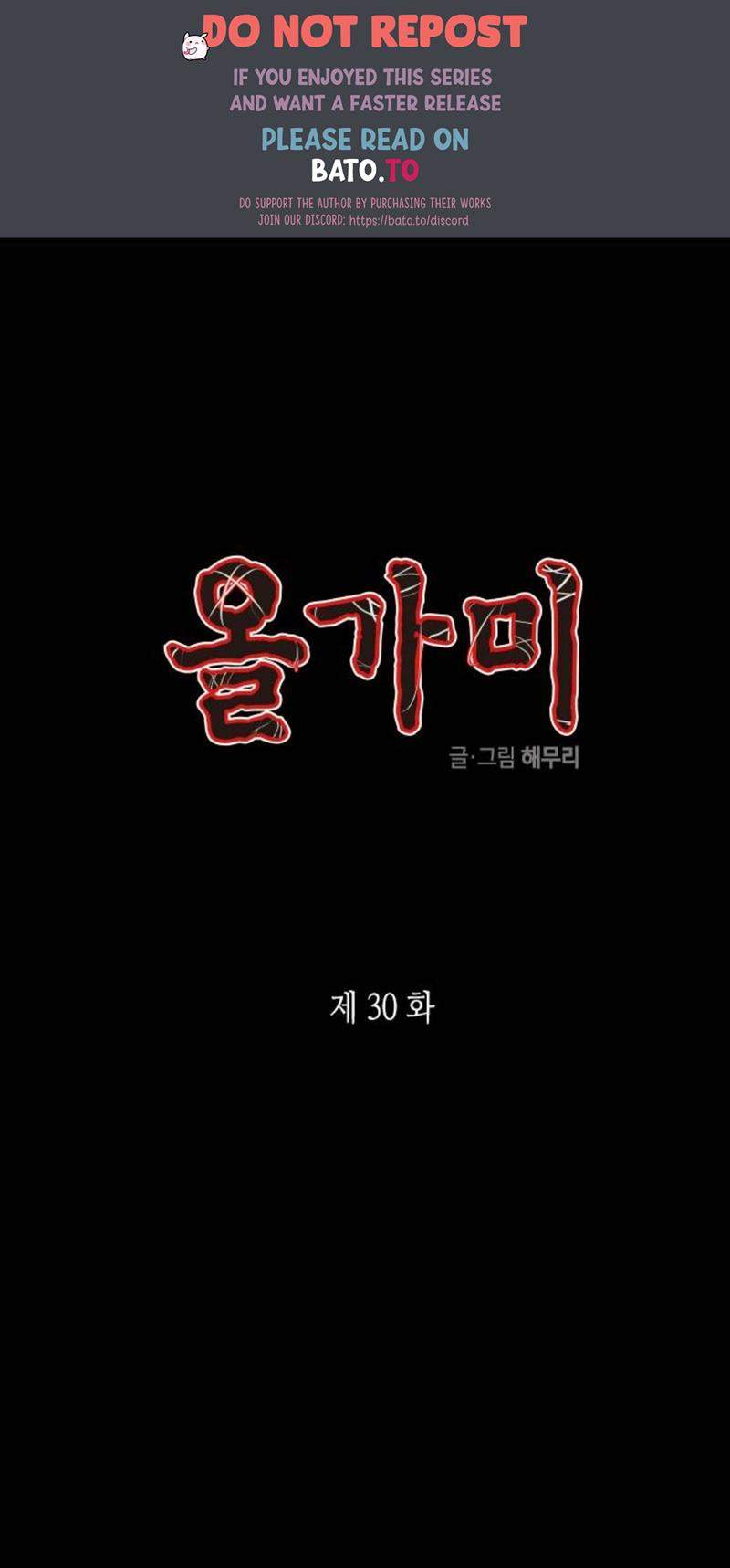 Loop Chapter 30 - halaman 1