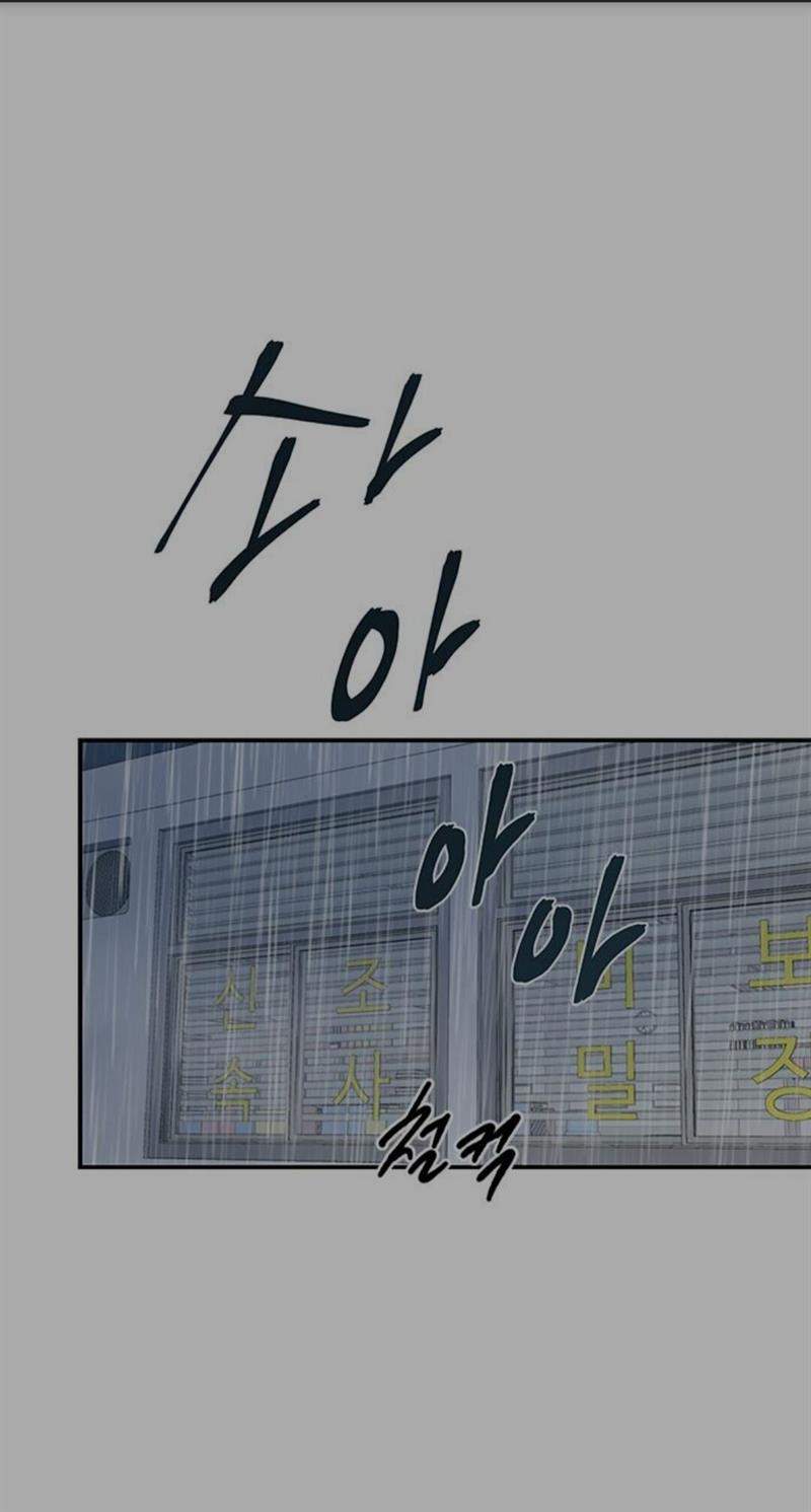 Loop Chapter 32 - halaman 2
