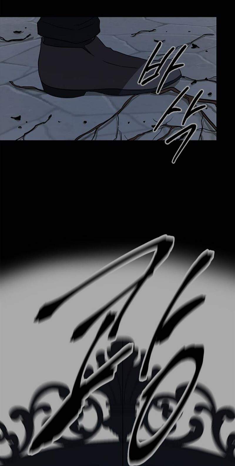 Loop Chapter 32 - halaman 72