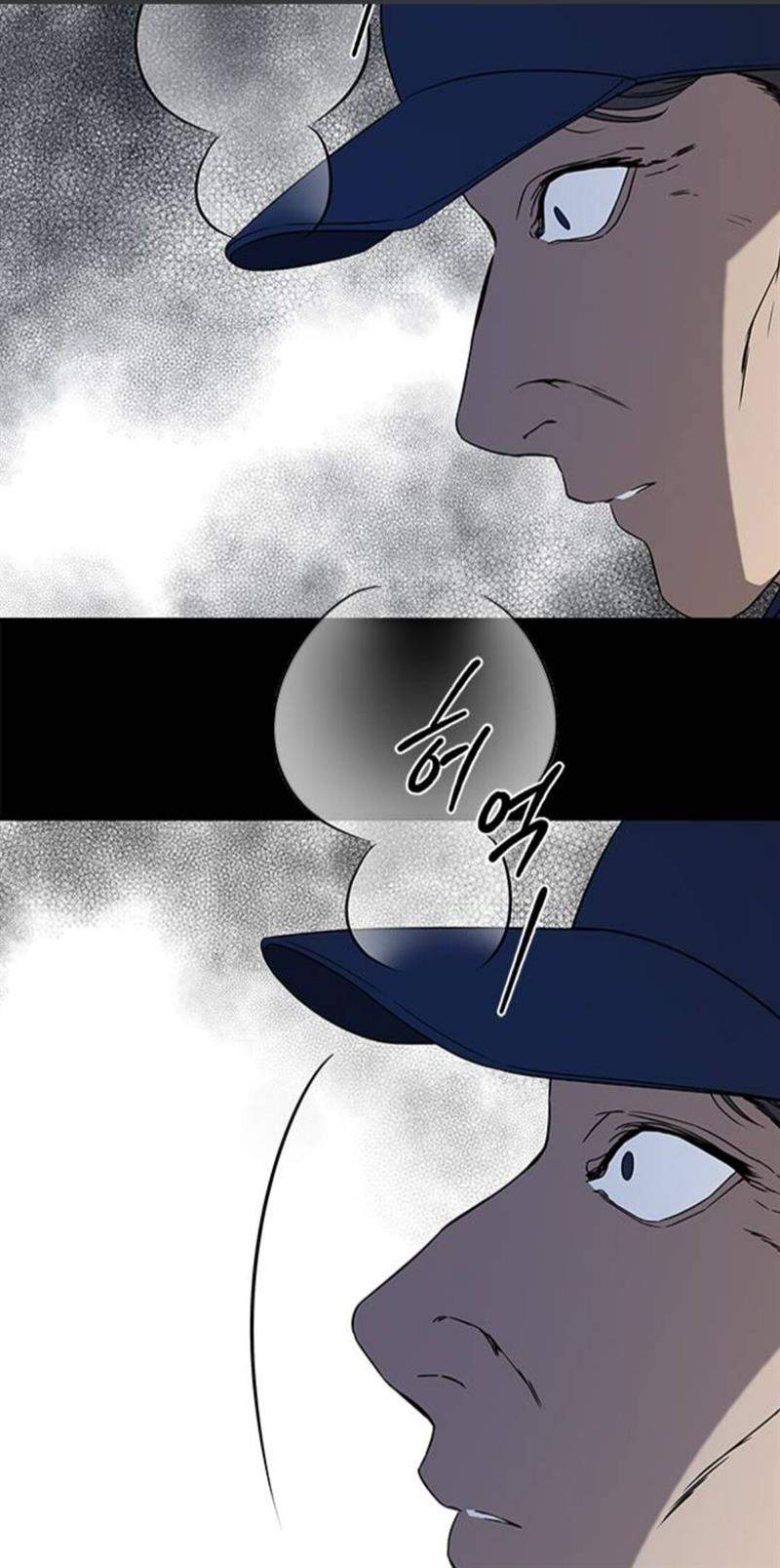 Loop Chapter 33 - halaman 12