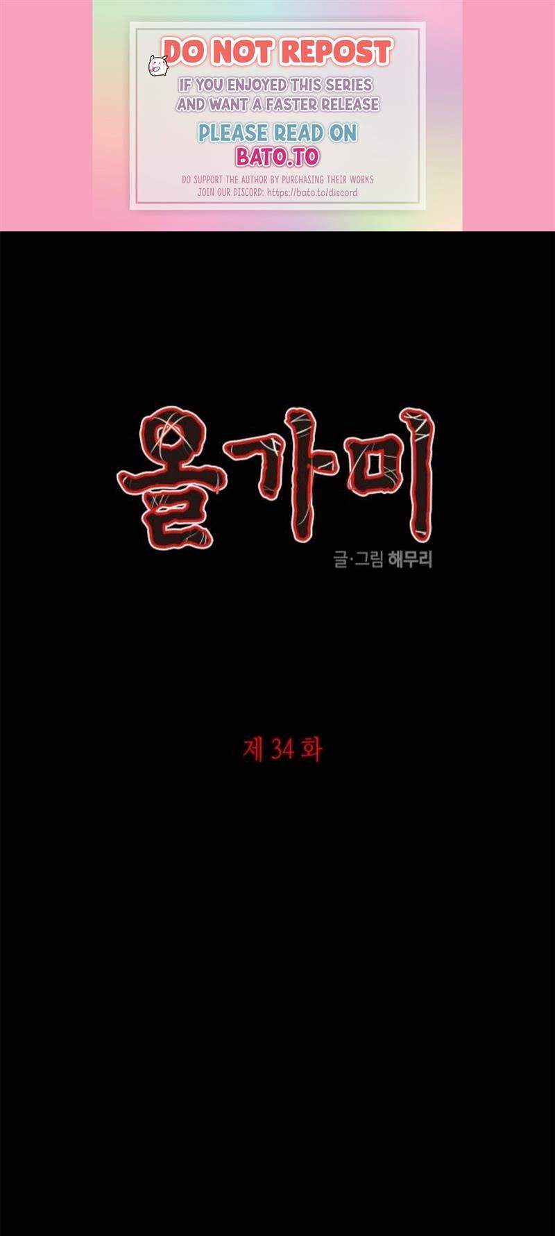 Loop Chapter 34 - halaman 1