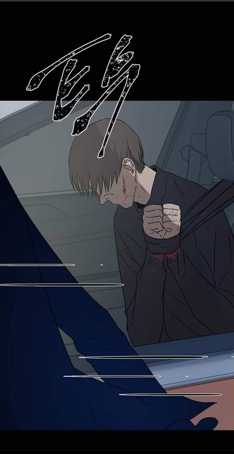 Loop Chapter 34 - halaman 70
