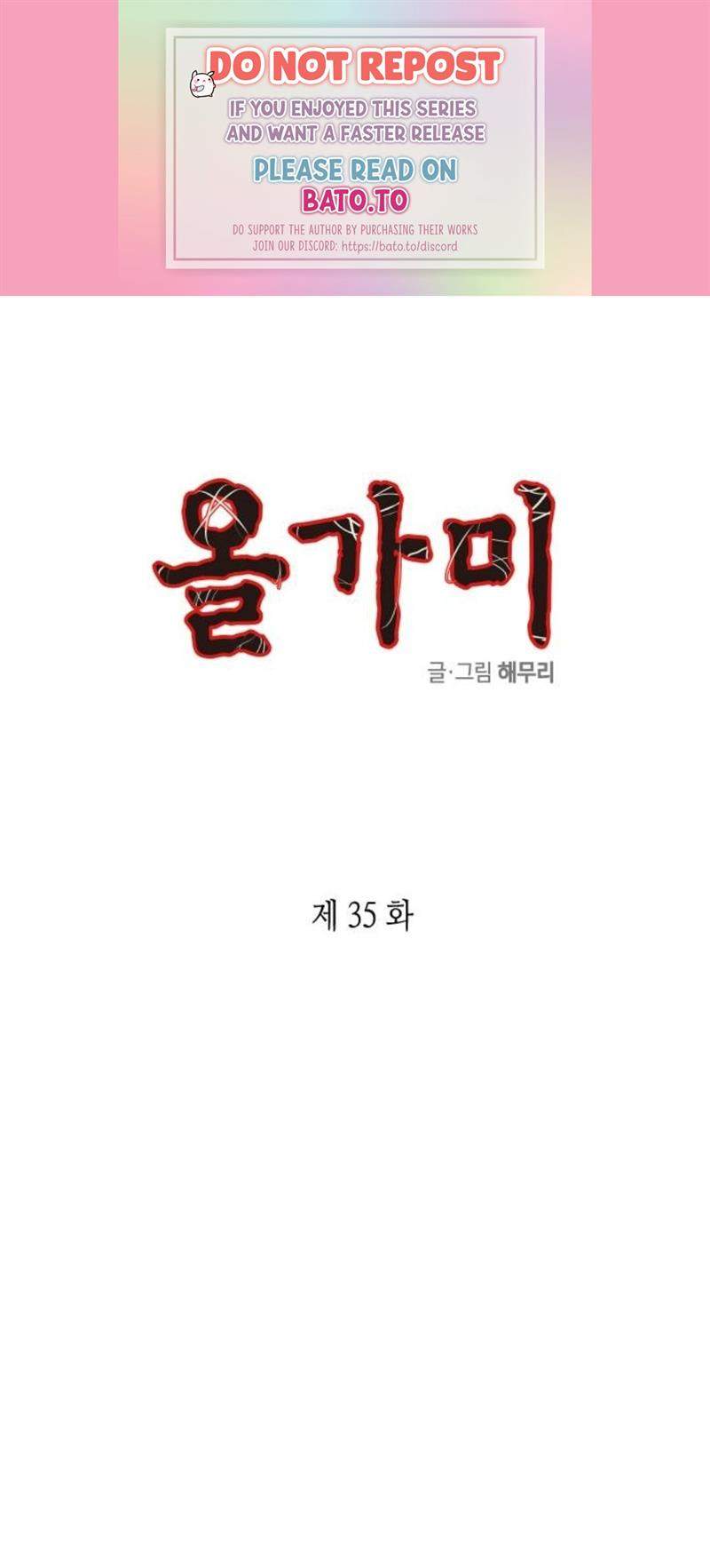 Loop Chapter 35 - halaman 1