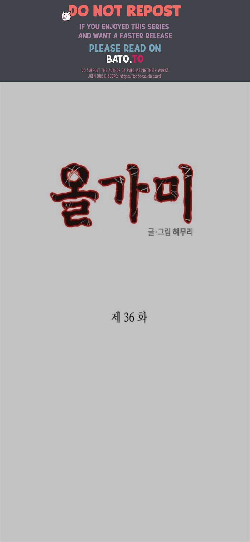 Loop Chapter 36 - halaman 1