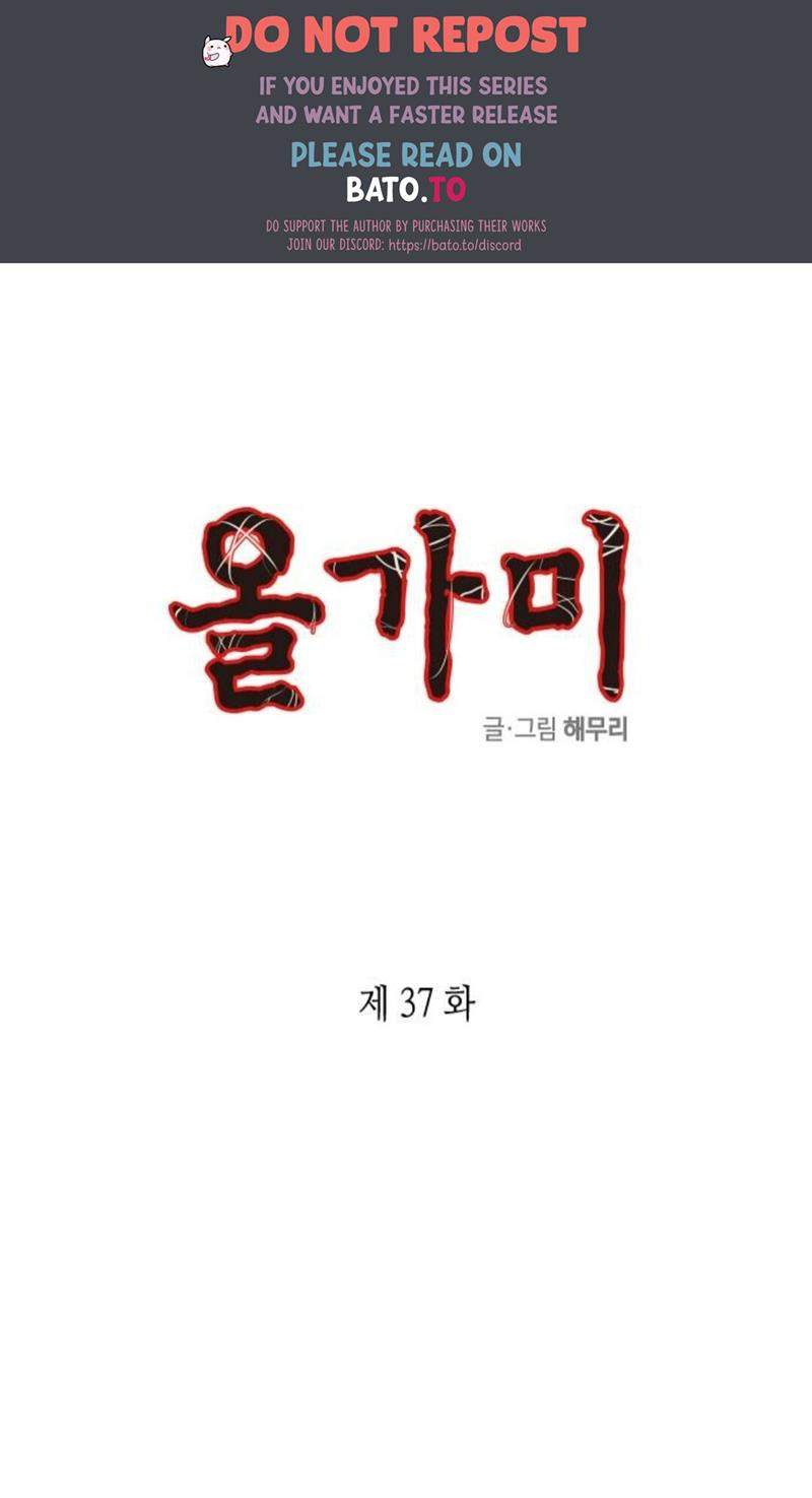 Loop Chapter 37 - halaman 1