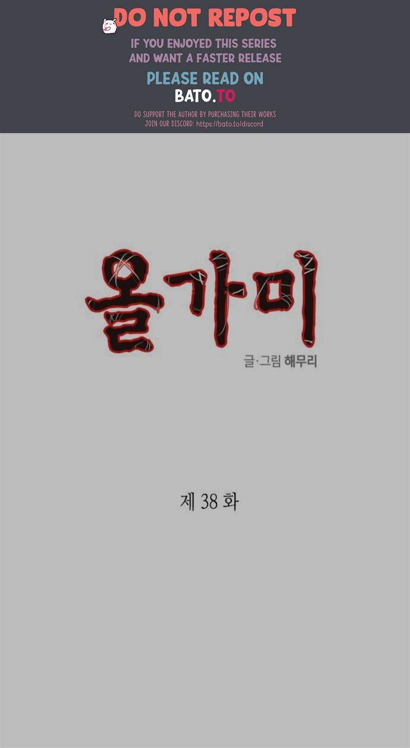 Loop Chapter 38 - halaman 1