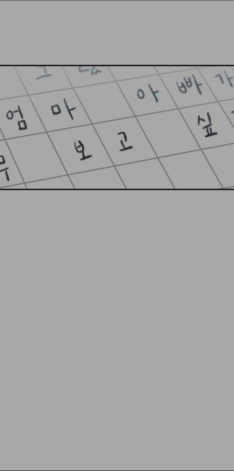 Loop Chapter 39 - halaman 2