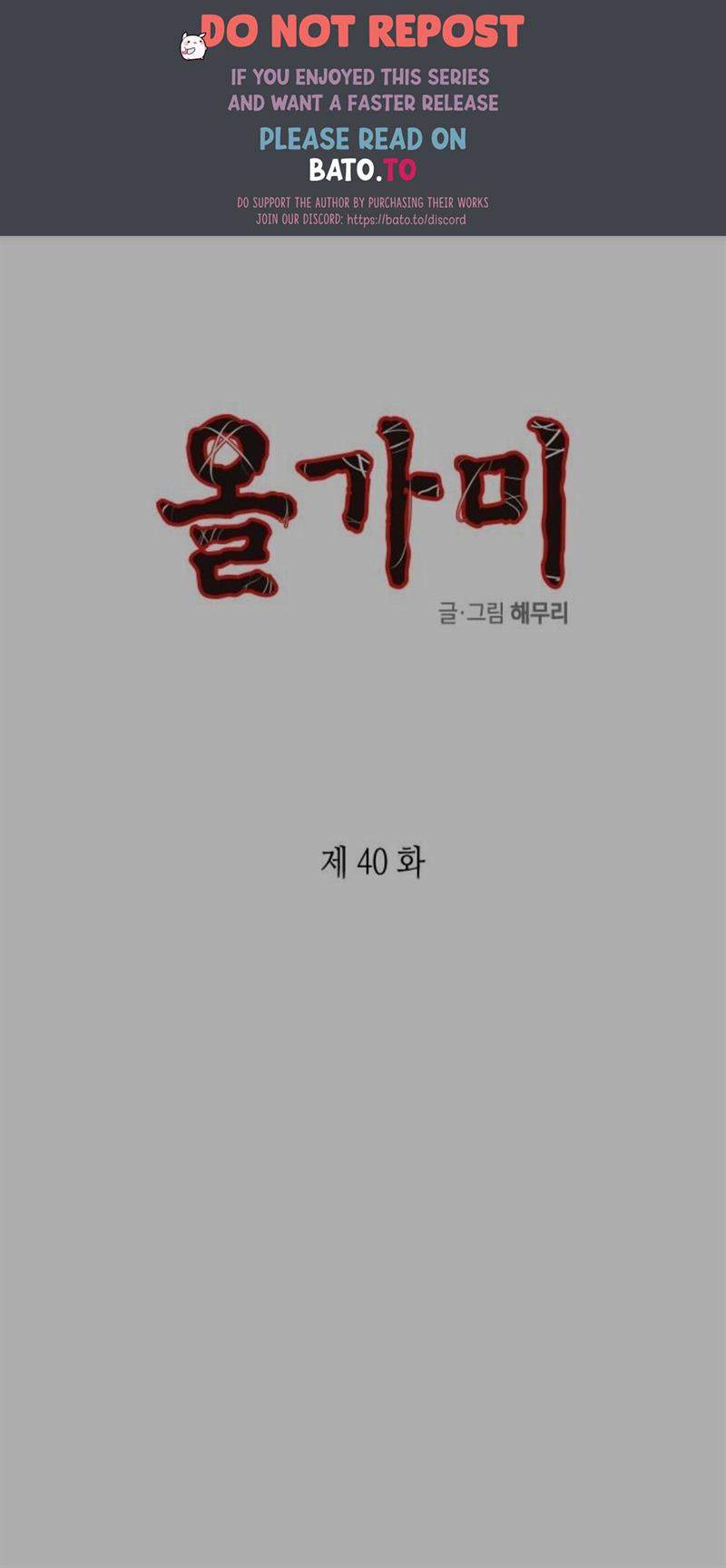 Loop Chapter 40 - halaman 1