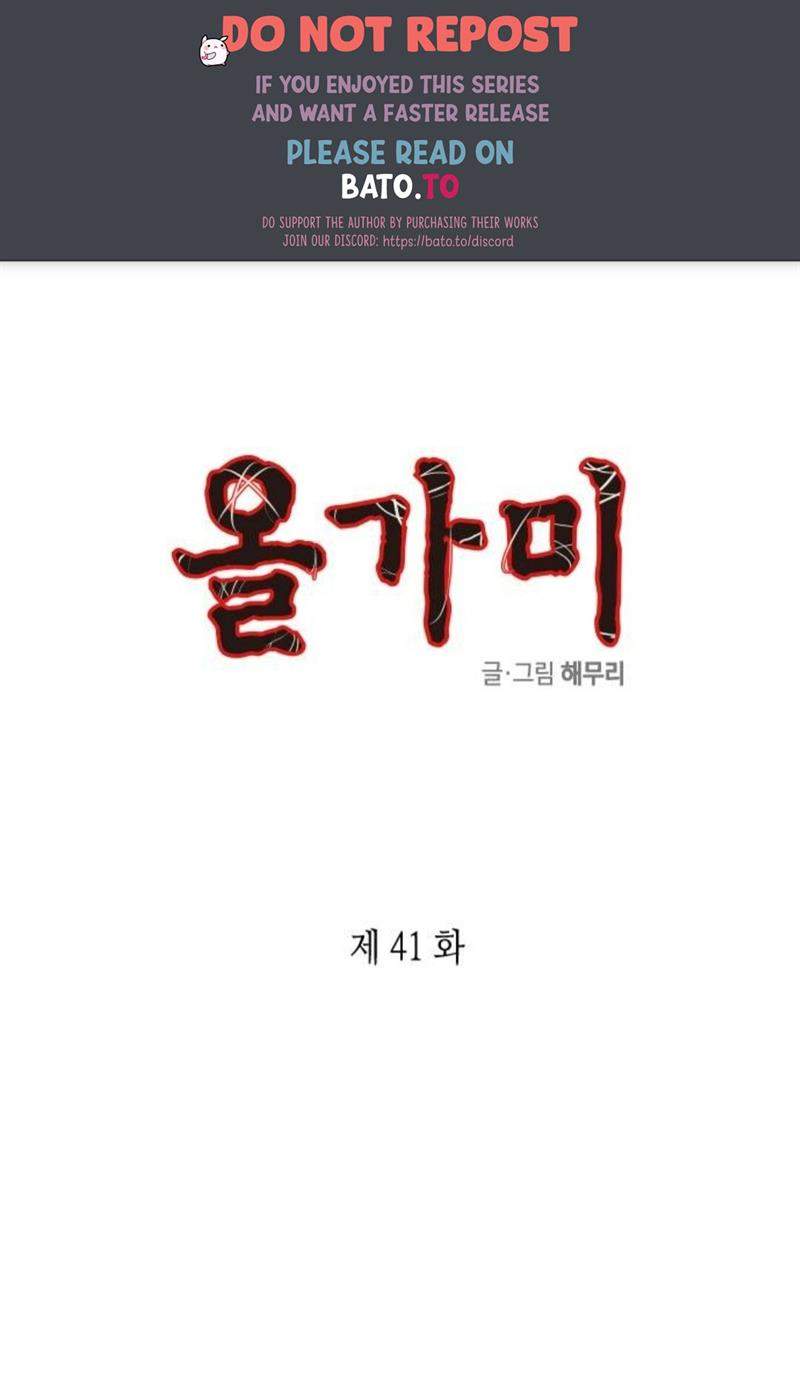 Loop Chapter 41 - halaman 1