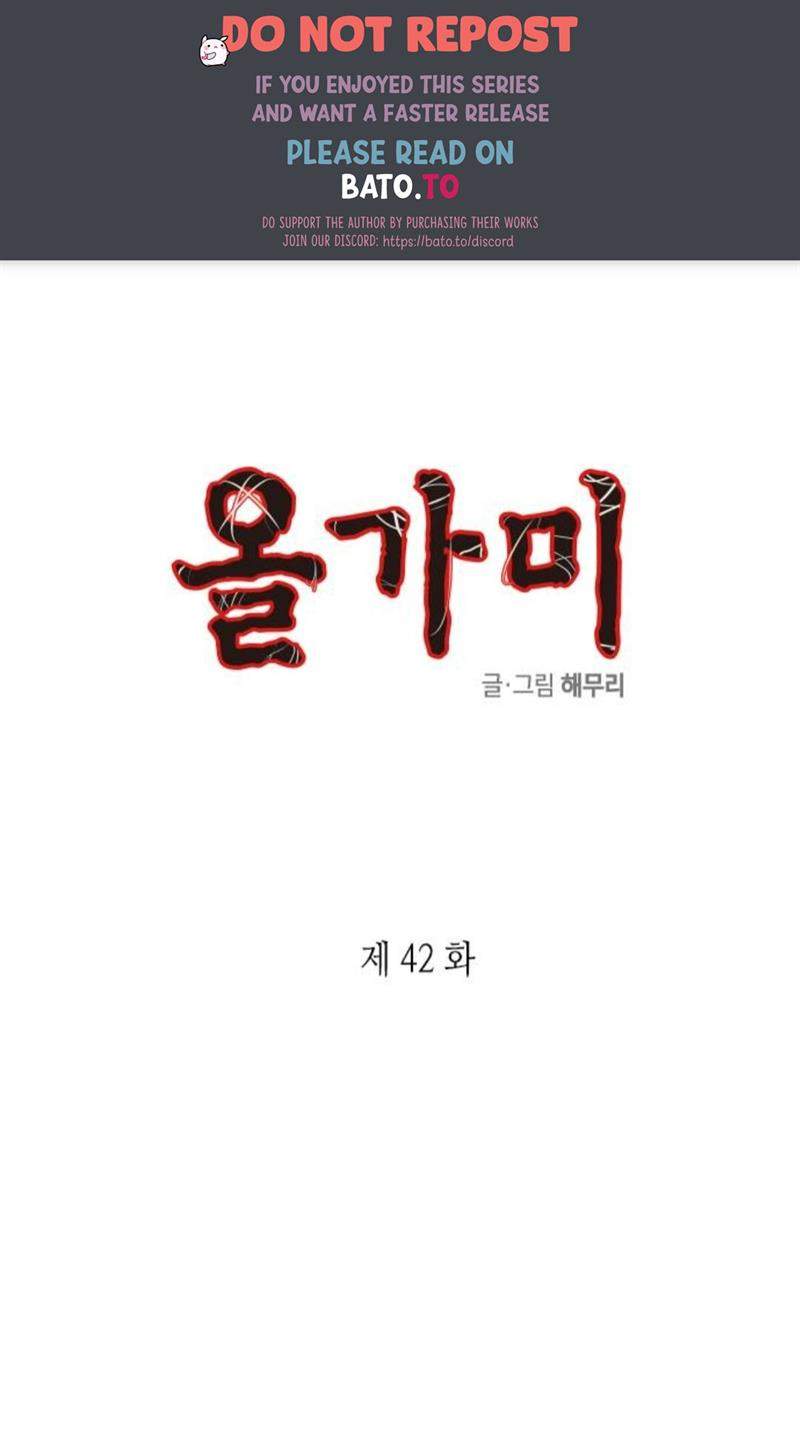 Loop Chapter 42 - halaman 1