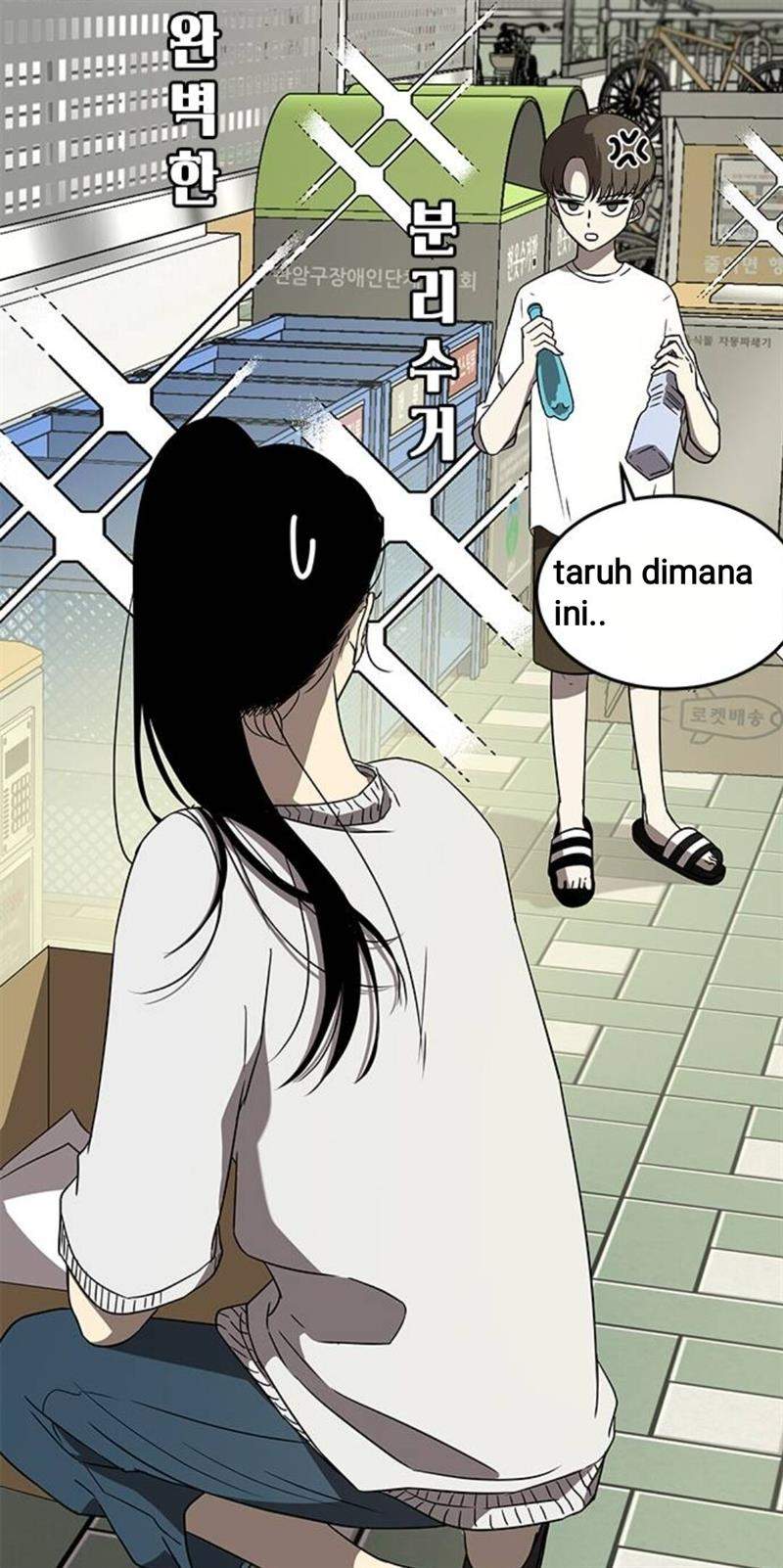 Loop Chapter 42 - halaman 39