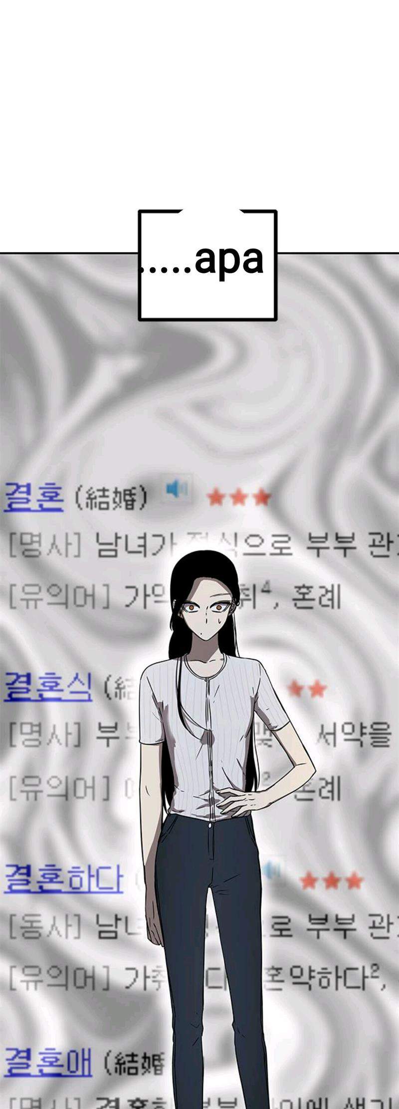 Loop Chapter 43 - halaman 70