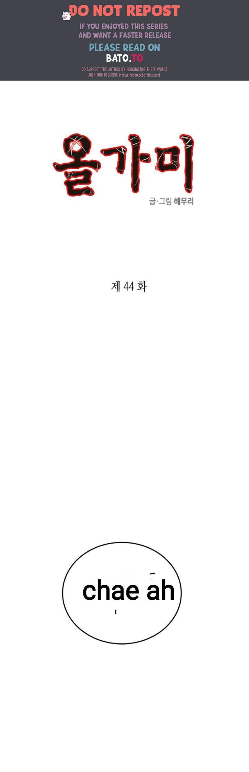 Loop Chapter 44 - halaman 1