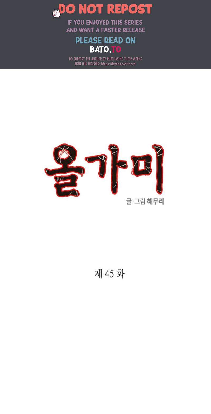 Loop Chapter 45 - halaman 1
