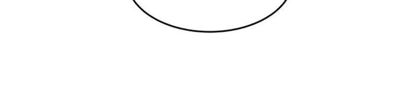Loop Chapter 45 - halaman 30