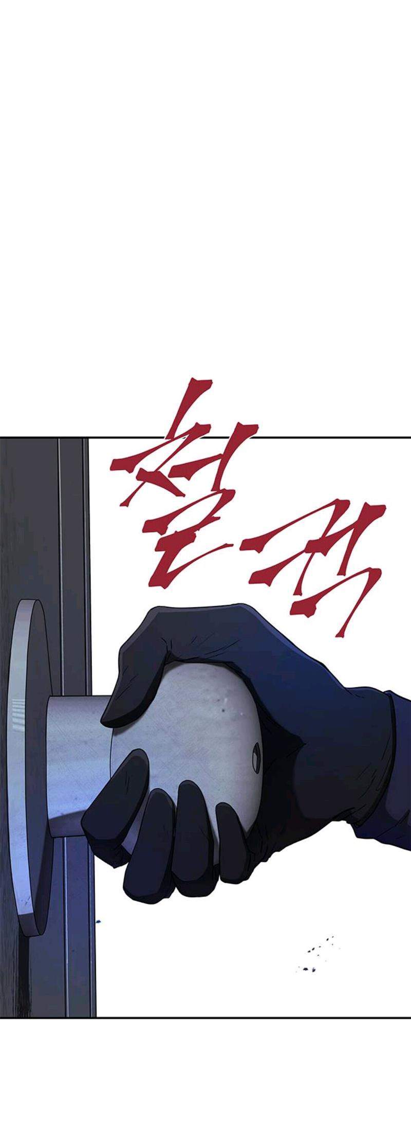 Loop Chapter 45 - halaman 33