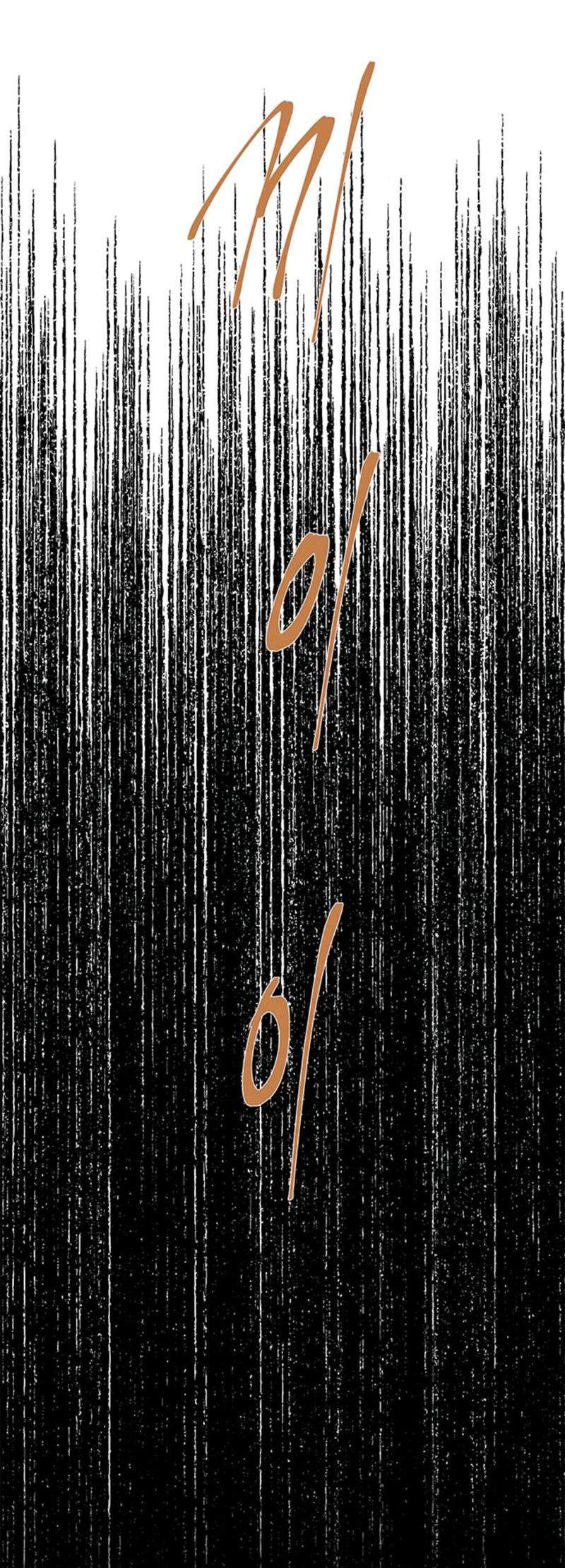 Loop Chapter 45 - halaman 34