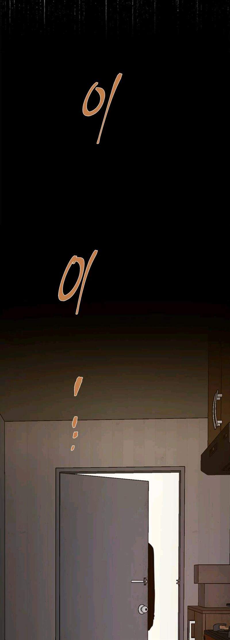 Loop Chapter 45 - halaman 35