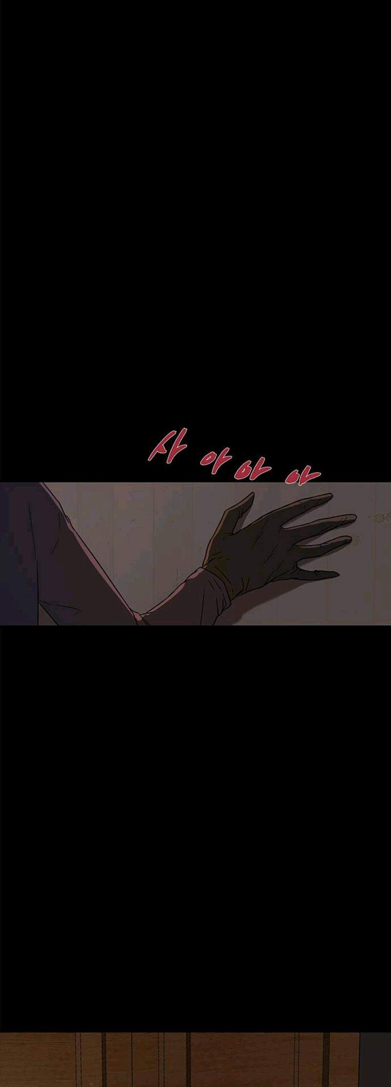Loop Chapter 45 - halaman 39