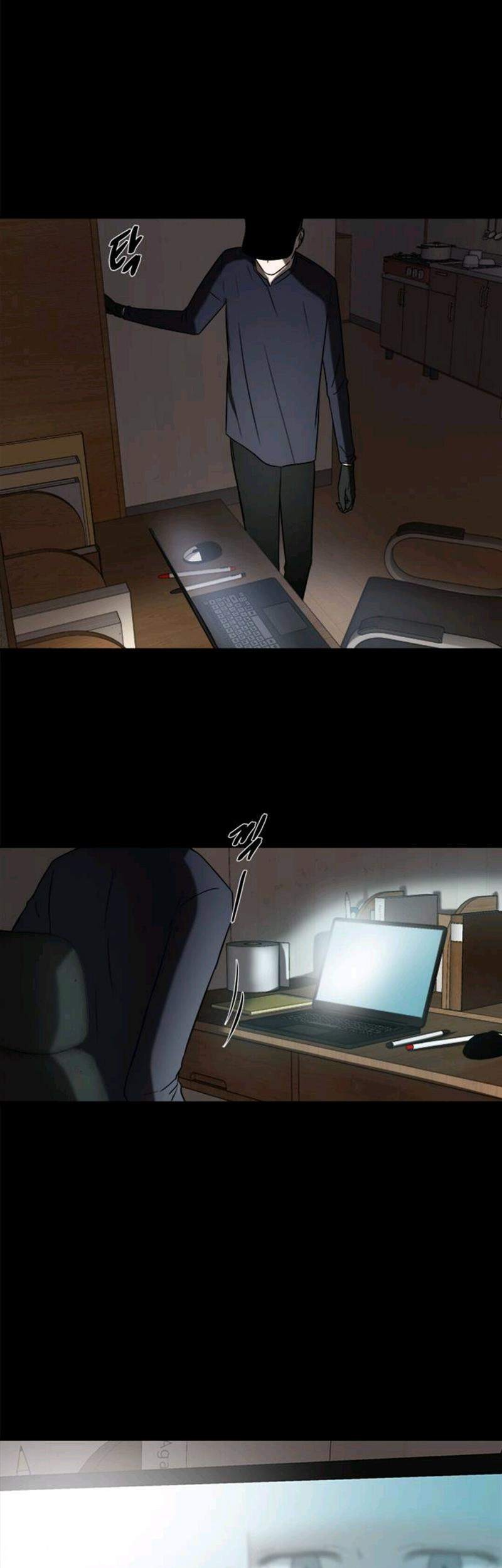 Loop Chapter 45 - halaman 46