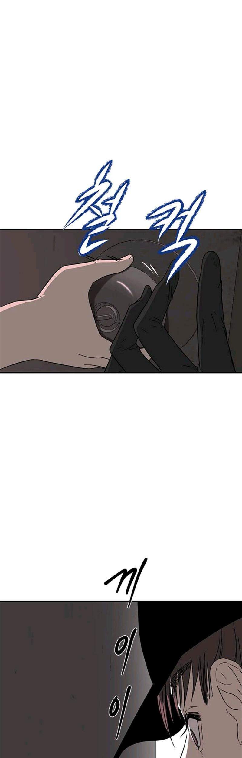 Loop Chapter 46 - halaman 32