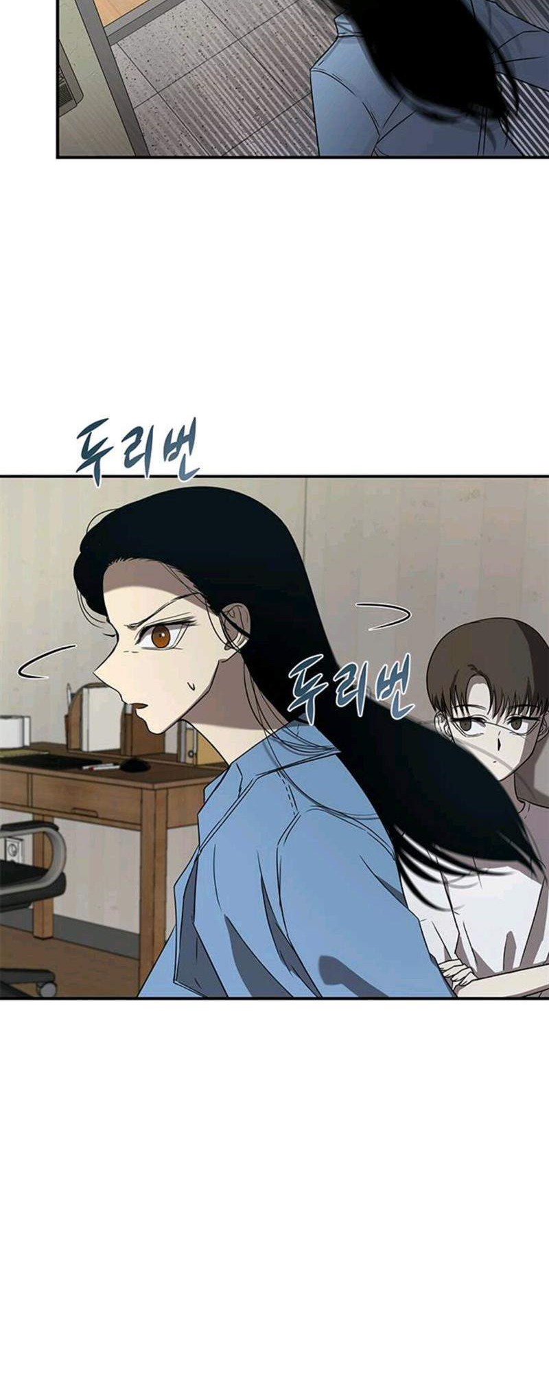 Loop Chapter 47 - halaman 2