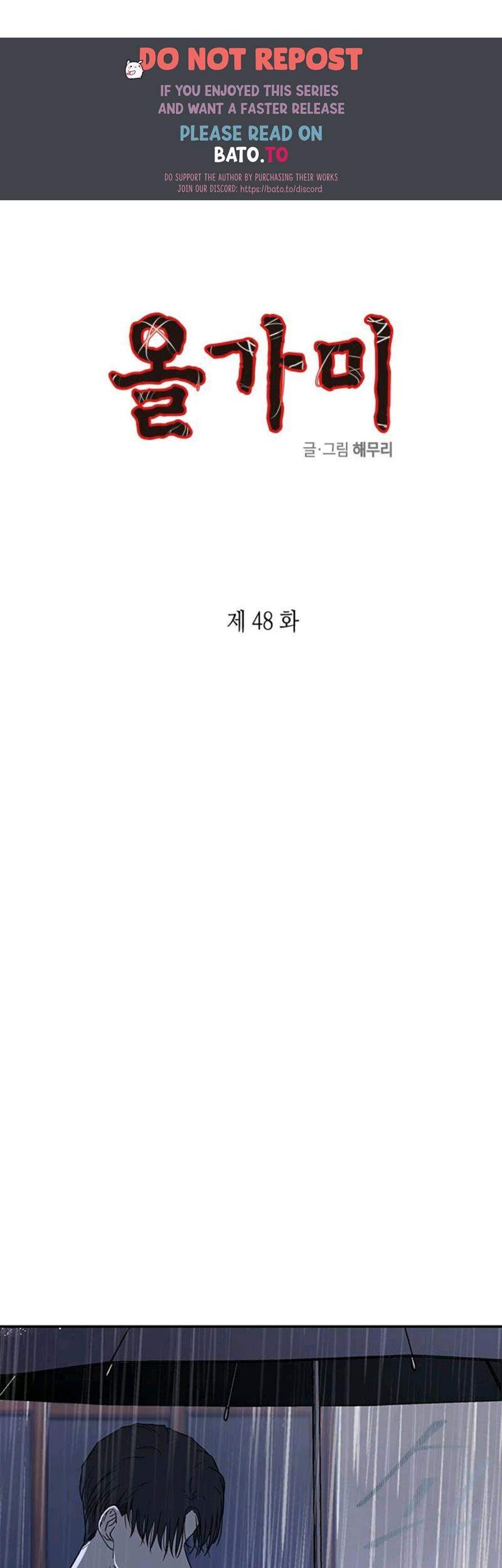 Loop Chapter 48 - halaman 1