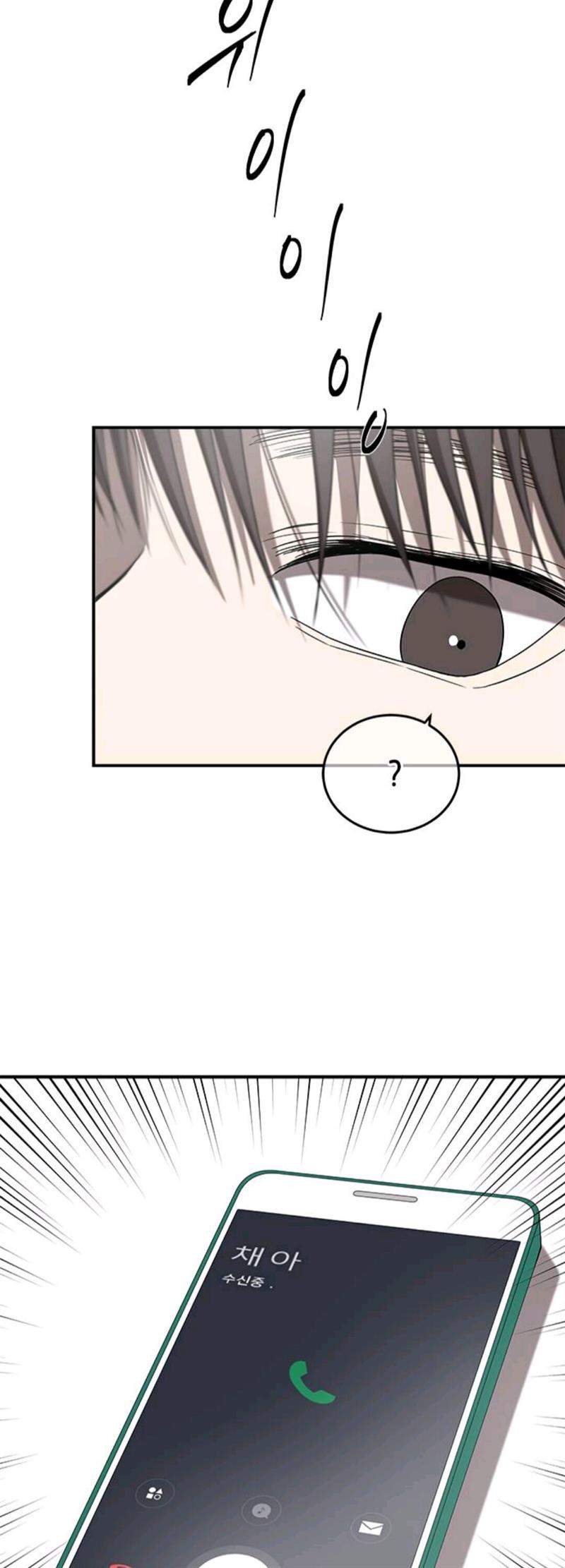 Loop Chapter 49 - halaman 35