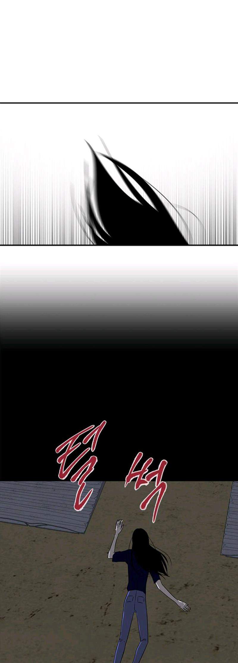 Loop Chapter 49 - halaman 71