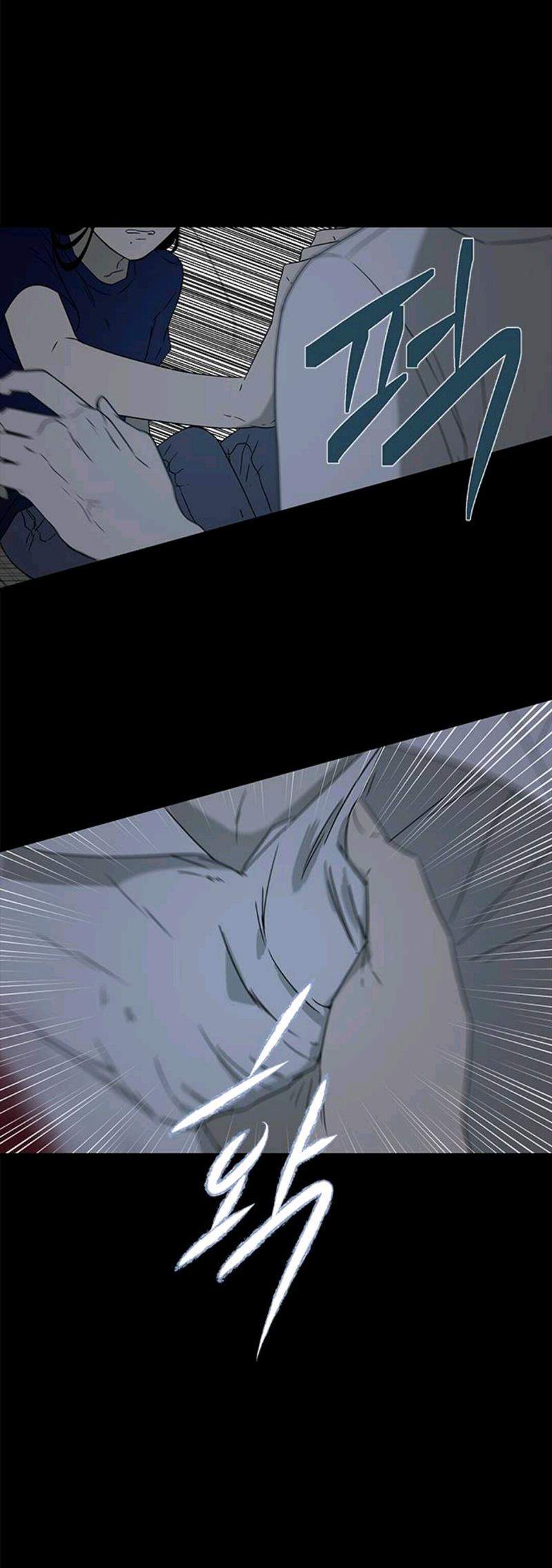 Loop Chapter 51 - halaman 39