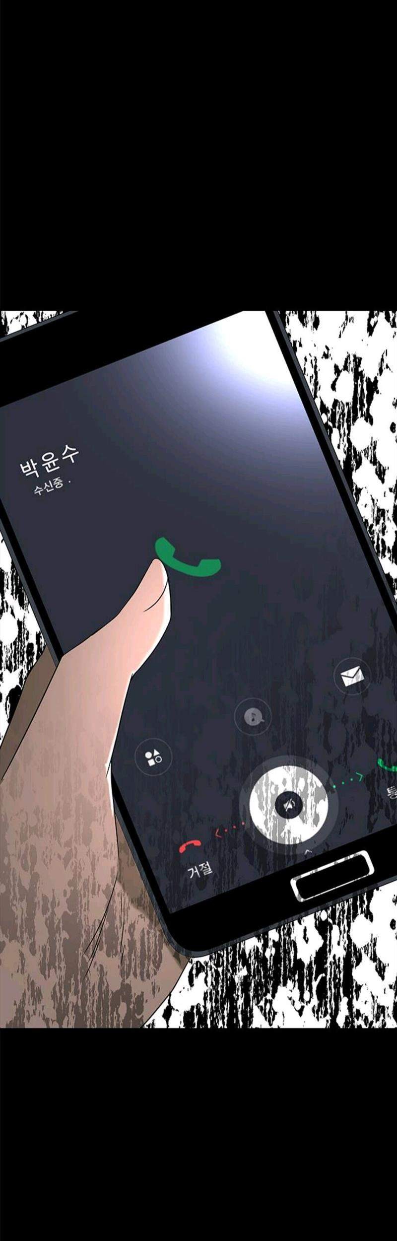Loop Chapter 52 - halaman 13