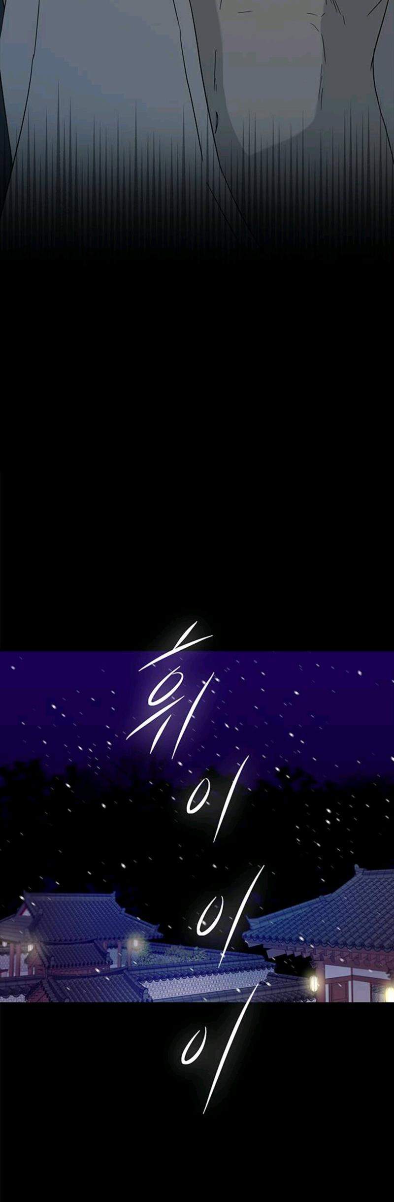 Loop Chapter 53 - halaman 26