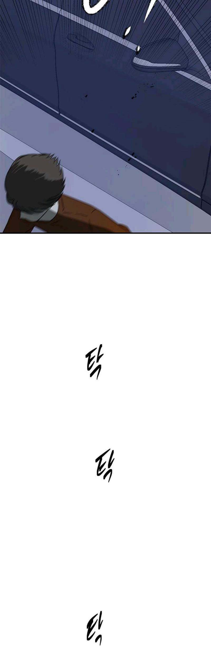 Loop Chapter 54 - halaman 114