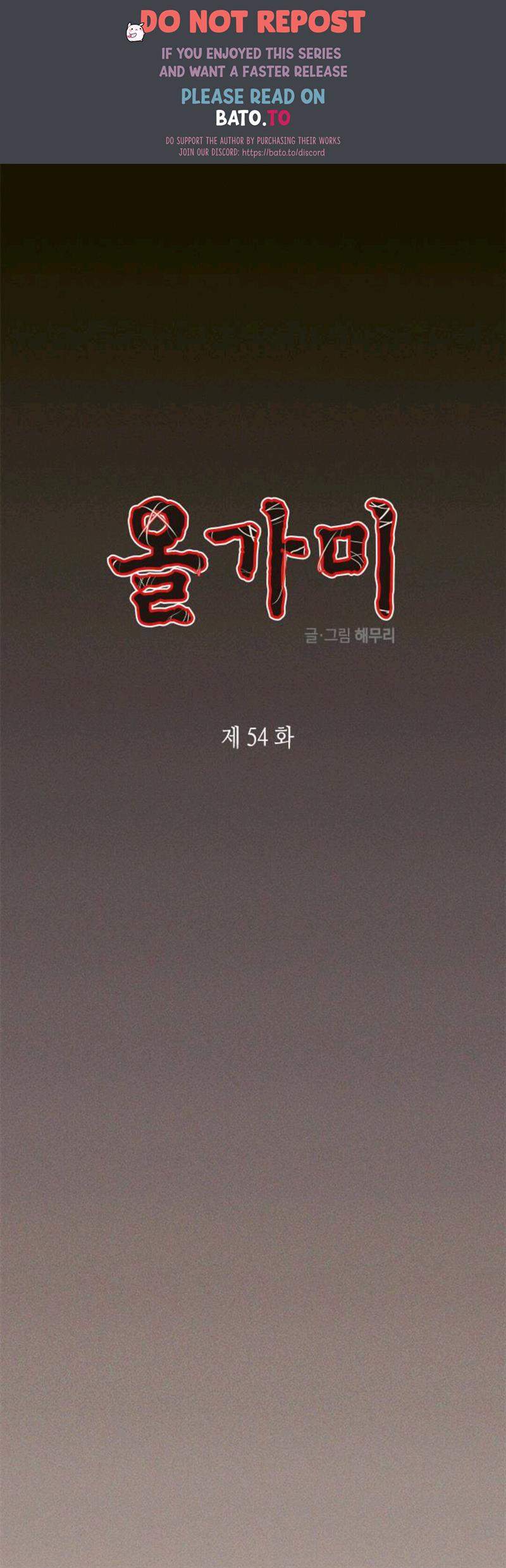 Loop Chapter 54 - halaman 6