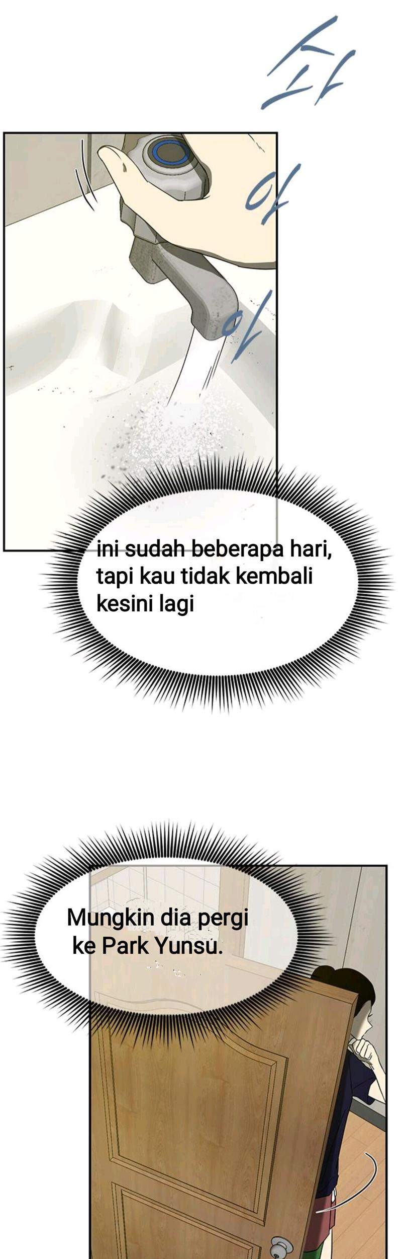 Loop Chapter 55 - halaman 29