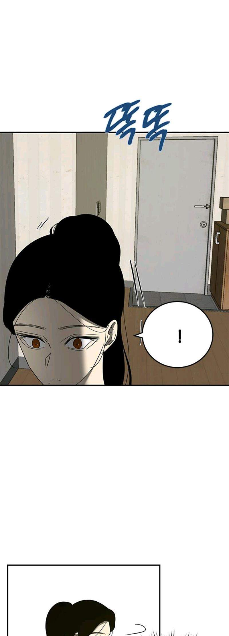 Loop Chapter 55 - halaman 31