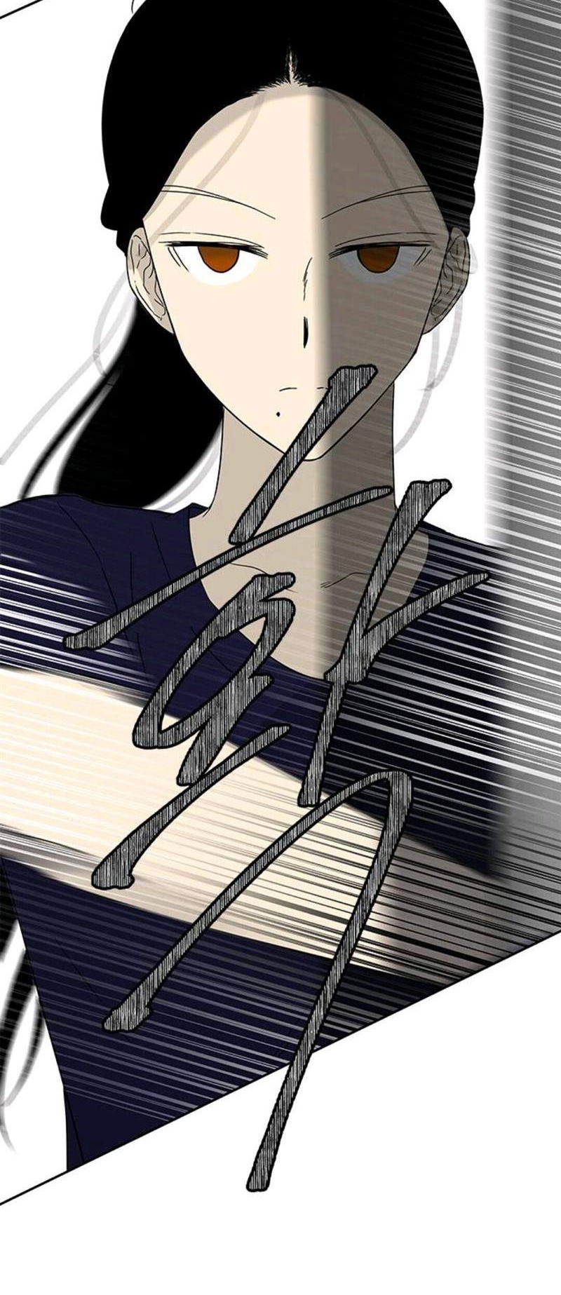 Loop Chapter 55 - halaman 35